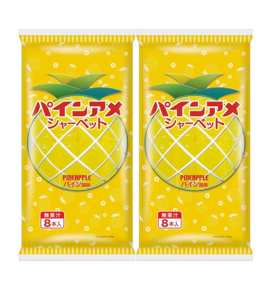【デニム12】パインアメシャーベット8本入り Amazon.co.jp: パインアメ シャーベット チューペット 8本 2袋