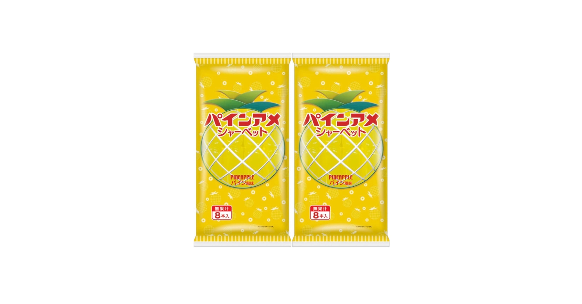【デニム12】パインアメシャーベット8本入り Amazon.co.jp: パインアメシャーベット 65ml×8本入×4袋 : 食品