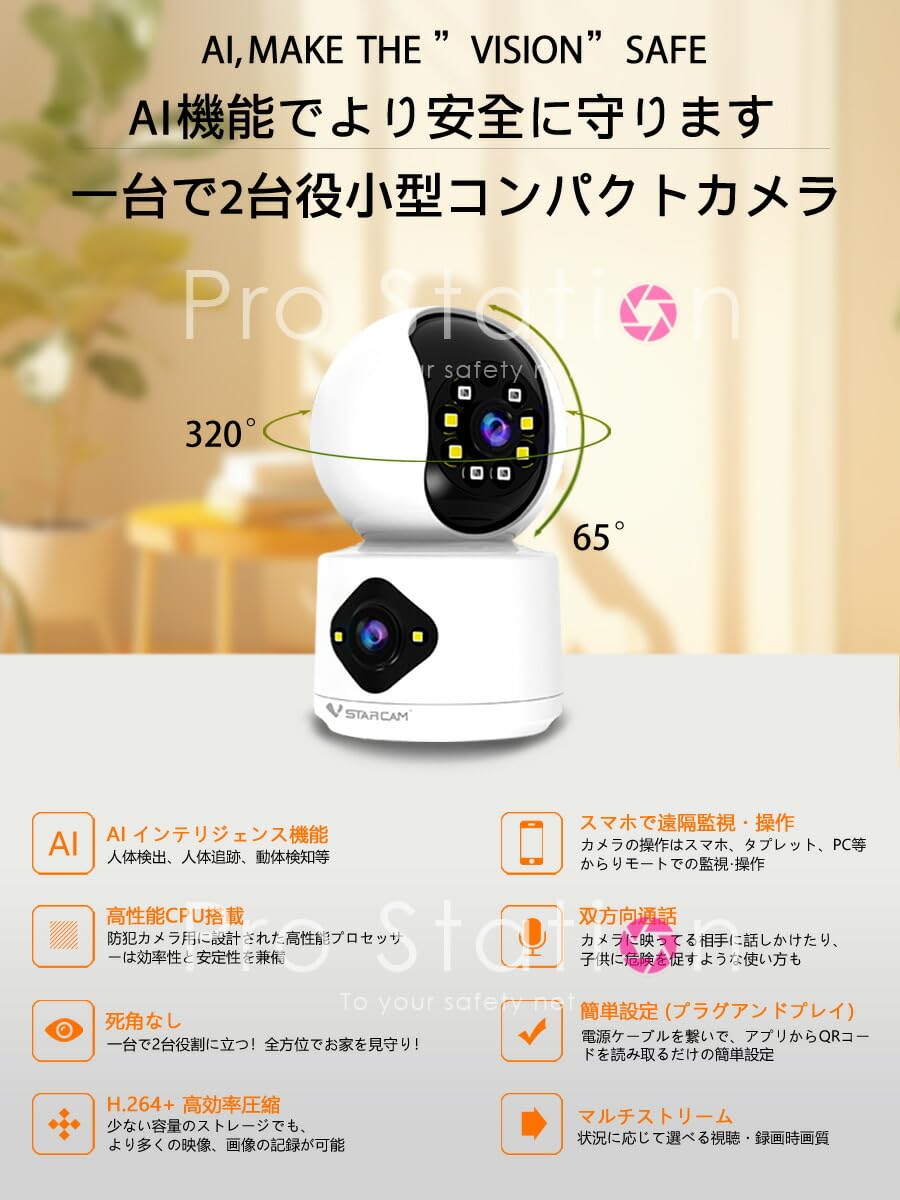 絶版　マルチア－ム　カメラ２台仕様 Amazon.co.jp: 「C992DR.A」防犯カメラ デュアルレンズ1台で2台
