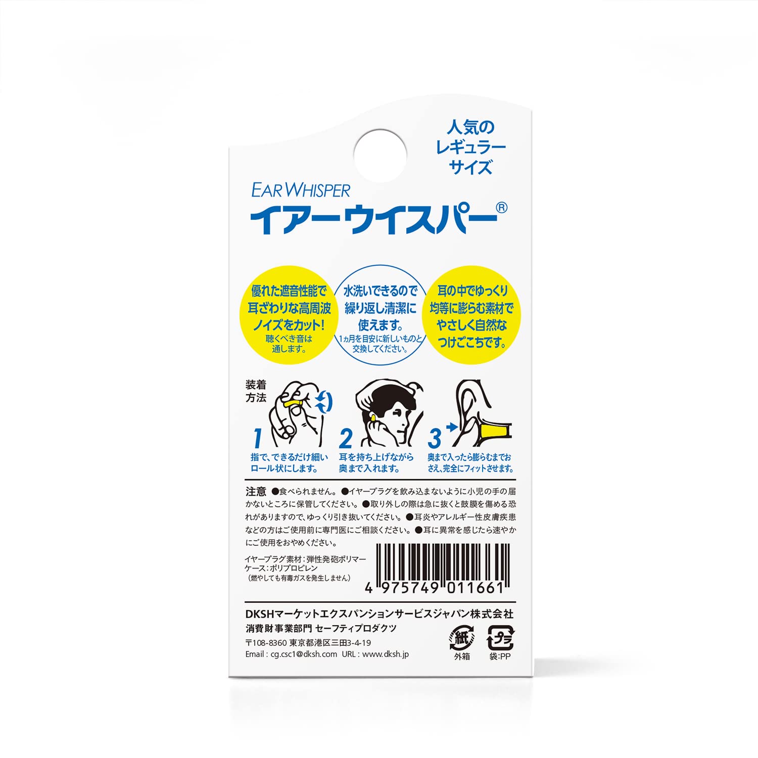 うー　ウィスパーレギュラー安心パウダーリフィール 61eIj+jsvJL._UF350,350_QL80_.jpg