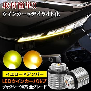 LEDウィンカーバルブ ZX-14R LED ウインカーバルブセット （保安基準適合品） ODAX