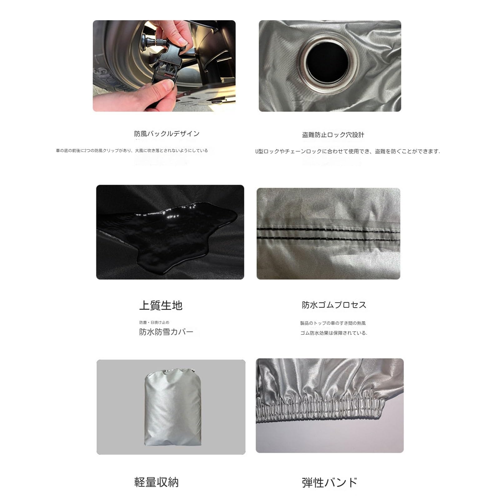 Amazon | バイクカバー 適応ヤマハ マグザム MAXAM 専用 バイク