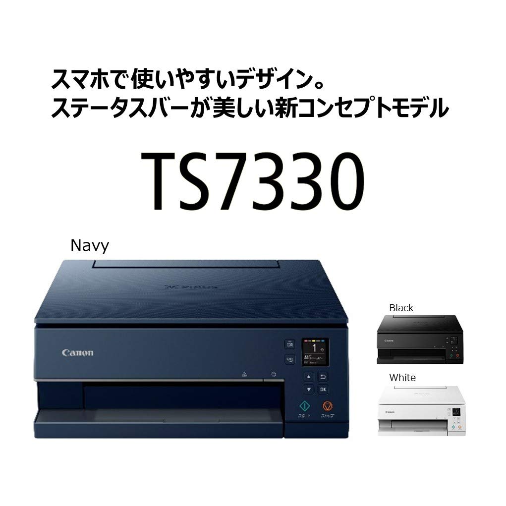Amazon.co.jp: 旧モデル Canon プリンター A4インクジェット複合機 