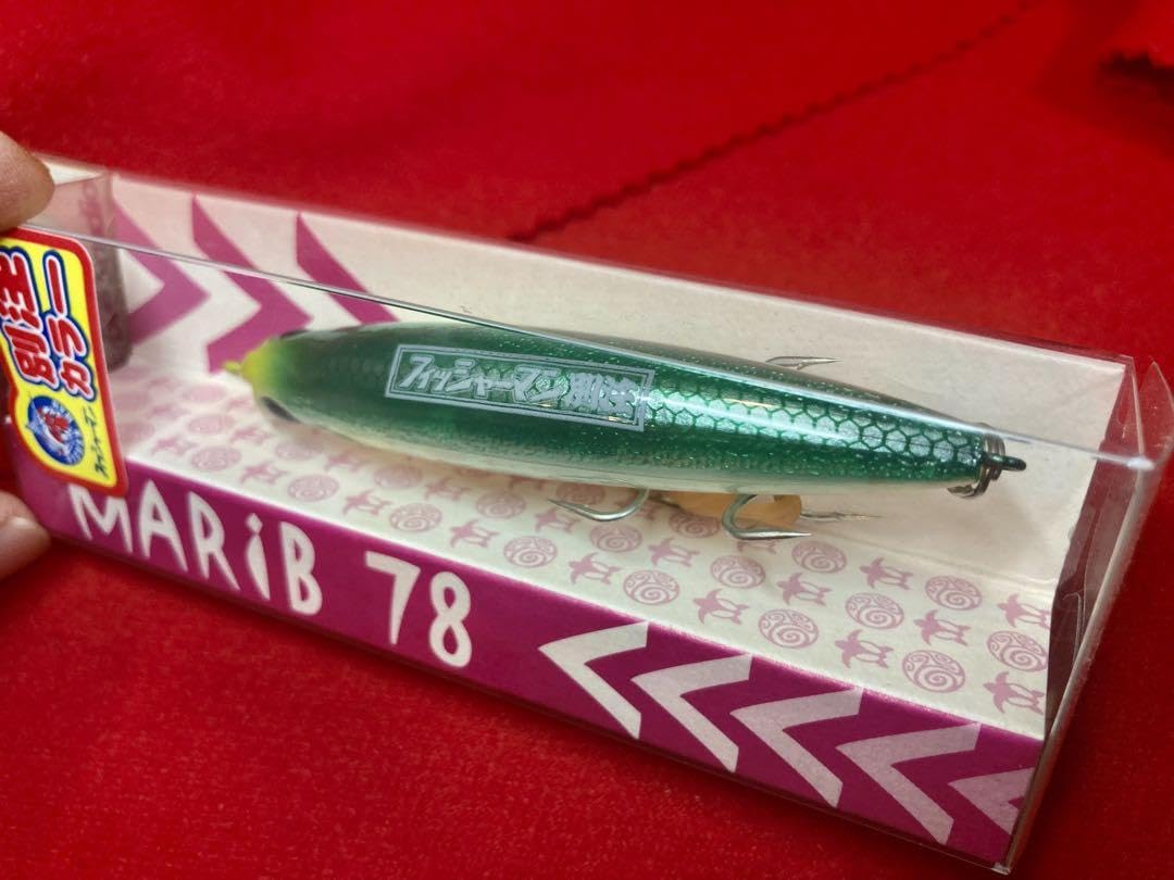 Amazon.co.jp: マリブ78 プリンスアユ フィッシャーマン別注