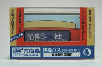 minoru様限定！！ 劇場版 魔法少女まどか☆マギカ[新編]叛逆の物語 - 鹿目まどか