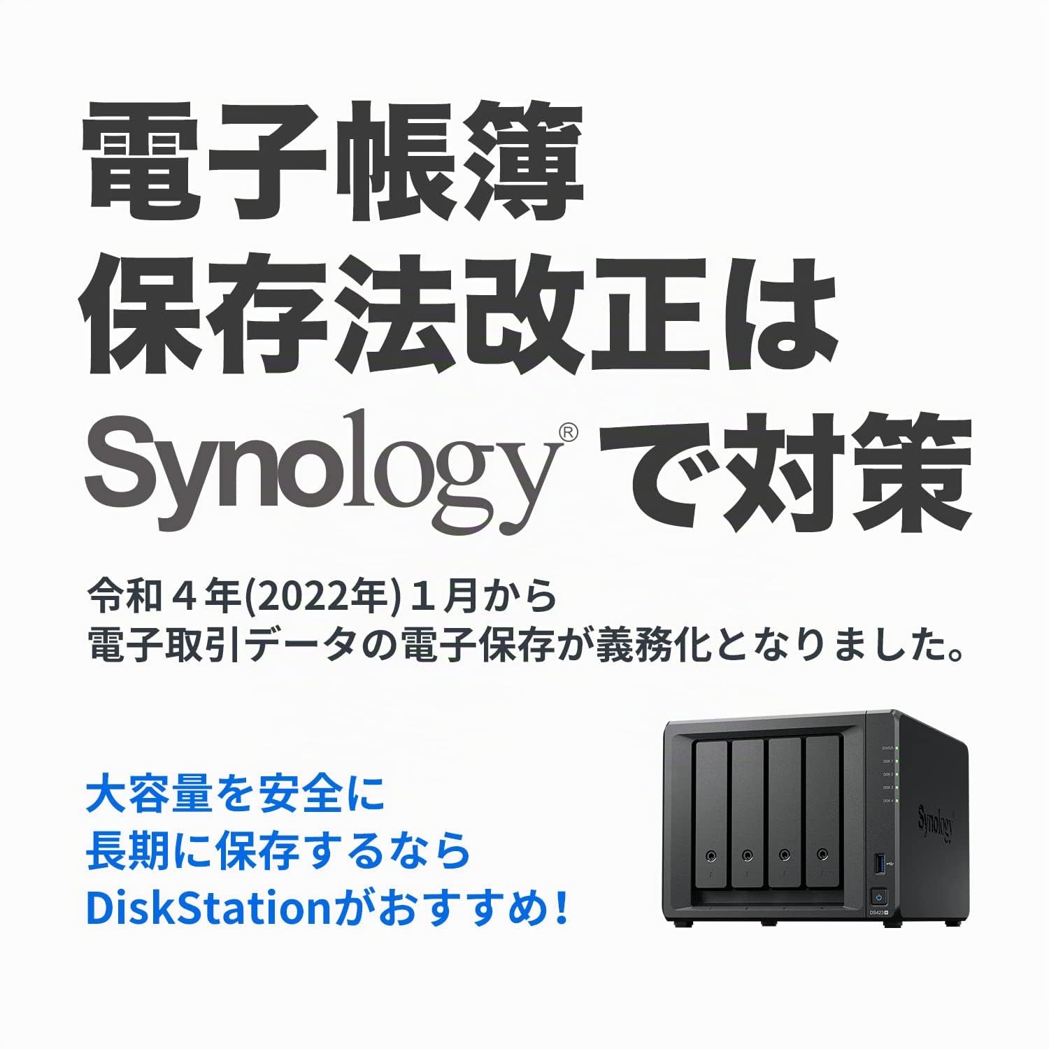 Synology DiskStation DS423 Box NAS desktop a 4 vani