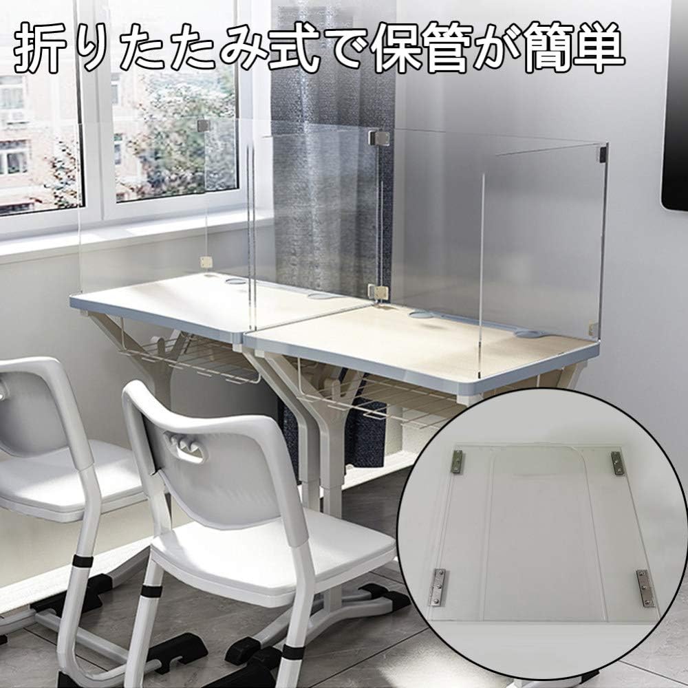 Amazon Co Jp 飛沫感染 対策 アクリル パーテーション 透明 間仕切り 折りたたみ式 飛沫防止 卓上仕切り遮断板コロナウイルス 対策 絶縁板 カウンター 衝立 飲食店 オフィス 学校 病院 薬局 設置簡単 800x250x600mm ホーム キッチン