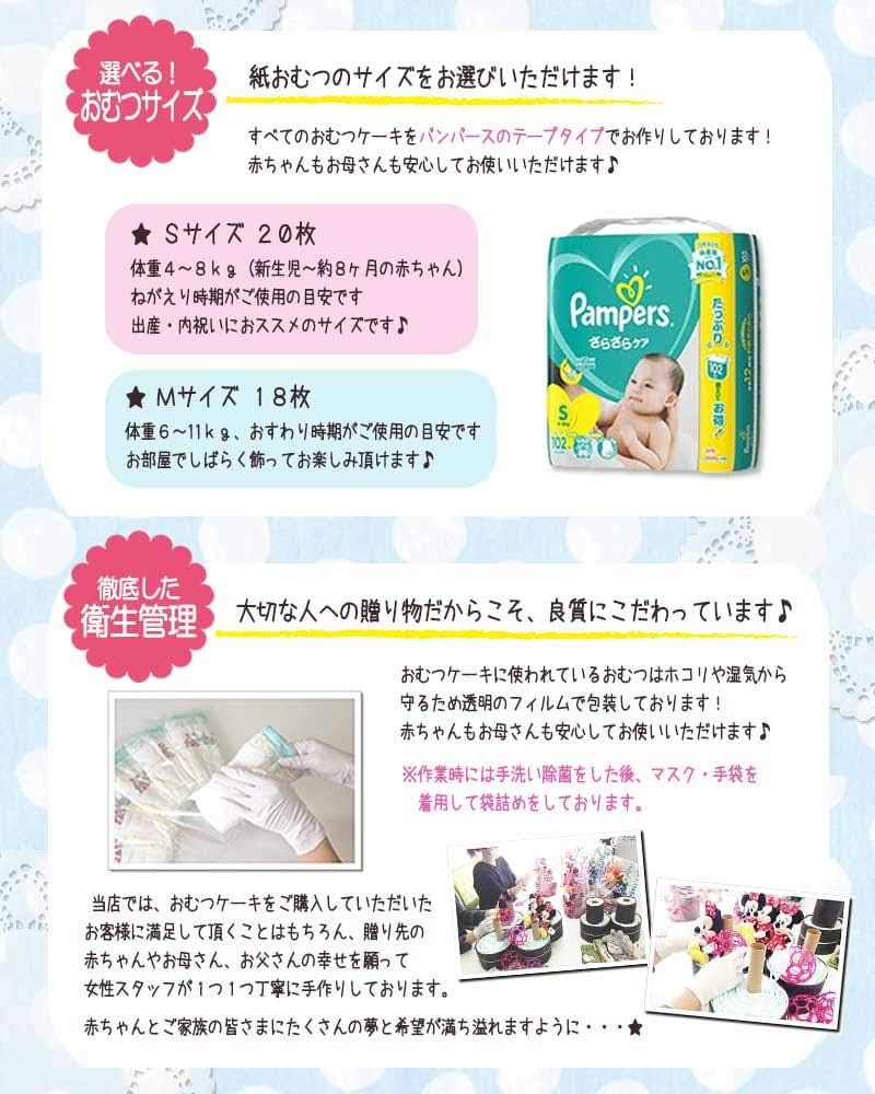 KanonBabys おむつケーキ 女の子 出産祝い 赤ちゃん 誕生日 ベビーシャワー ギフト 1段 Mサイズ duf5113