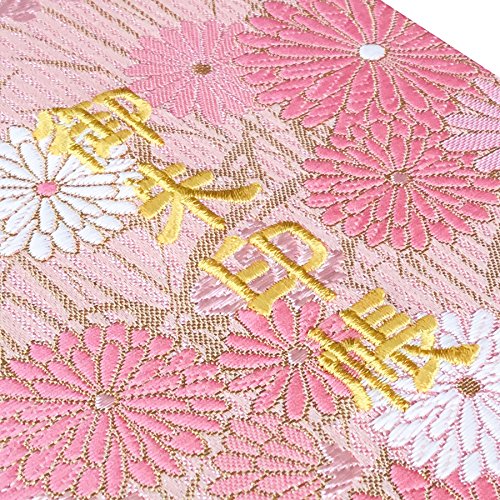 Amazon | 千糸繍院 御朱印帳L【桃笹菊】西陣織 金襴装丁/刺繍文字 蛇腹