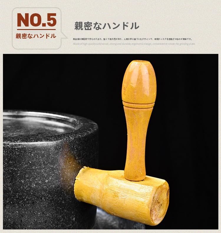 水田 電動石臼製粉機 石うす一番DX・標準型 (100V/容量:玄蕎麦800g/木