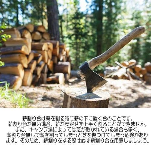 ノーブランド品 スウェーデントーチ ヒノキ Sサイズ