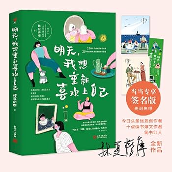 Paperback ??.????????? [Chinese] Book