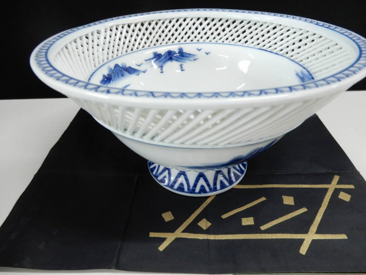 Amazon.co.jp: 銀の斧有田焼琴峰作籠目焼鉢染付鉢直径18cm、高さ9.5cm