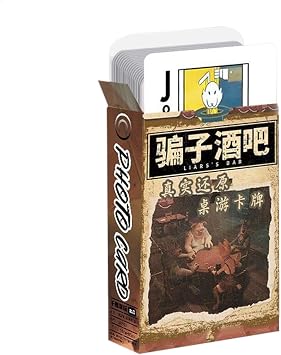 Family Card Games, Fast Paced Observation Challenge, Fun Interactive, Engaging Travel Activity, Hilarious Party Game for Adults, College Students, Friends, Game Night Entertainment, 2.05 inch