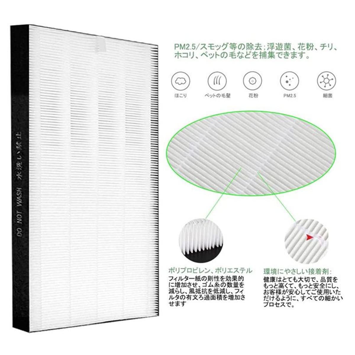 Amazon.co.jp: FZ-GD70HF FZ-GD70DF 空気清浄機用交換フィルター