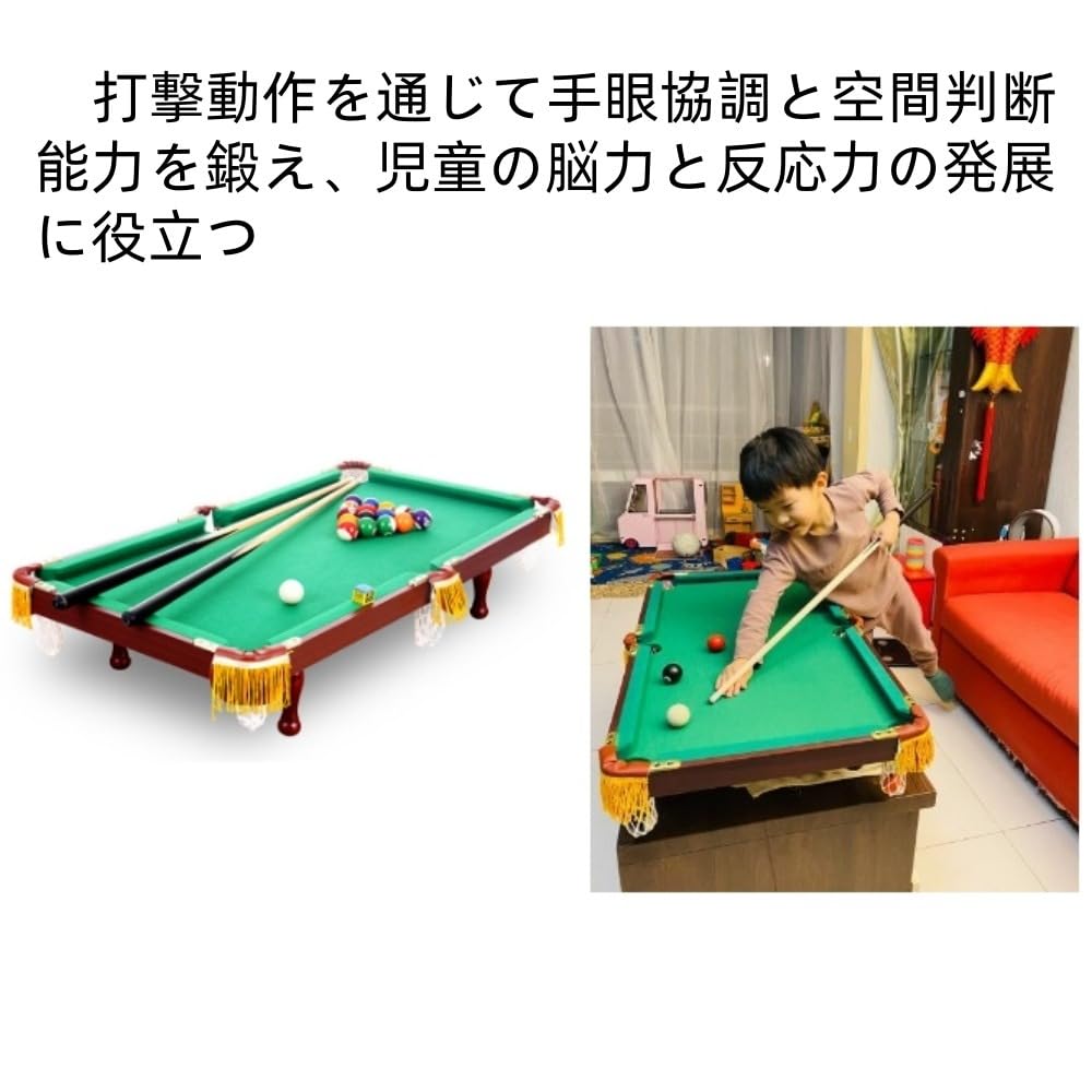 Amazon.co.jp: Hubiuyo ビリヤード台、家庭用屋内ミニ折りたたみ式