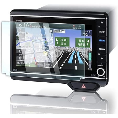 Amazon Lfotpp Vxu 7nbi Vxu 217nbi ホンダ 新型 N Box 8インチ 液晶保護フィルム New Nbox 強化ガラスフィルム Honda Gathers 8インチ ナビ専用 高感度タッチ キズ防止 9h 自己吸着タイプ 貼り付け簡単 保護フィルム 車 バイク