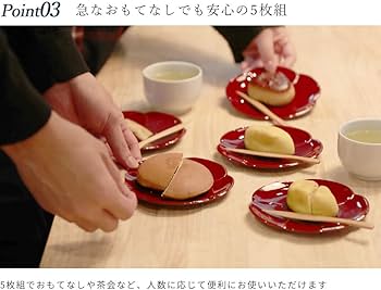 Amazon | 紀州のぬりもの 梅型 銘々皿 4.5 両面 春慶塗 5枚 セット 22