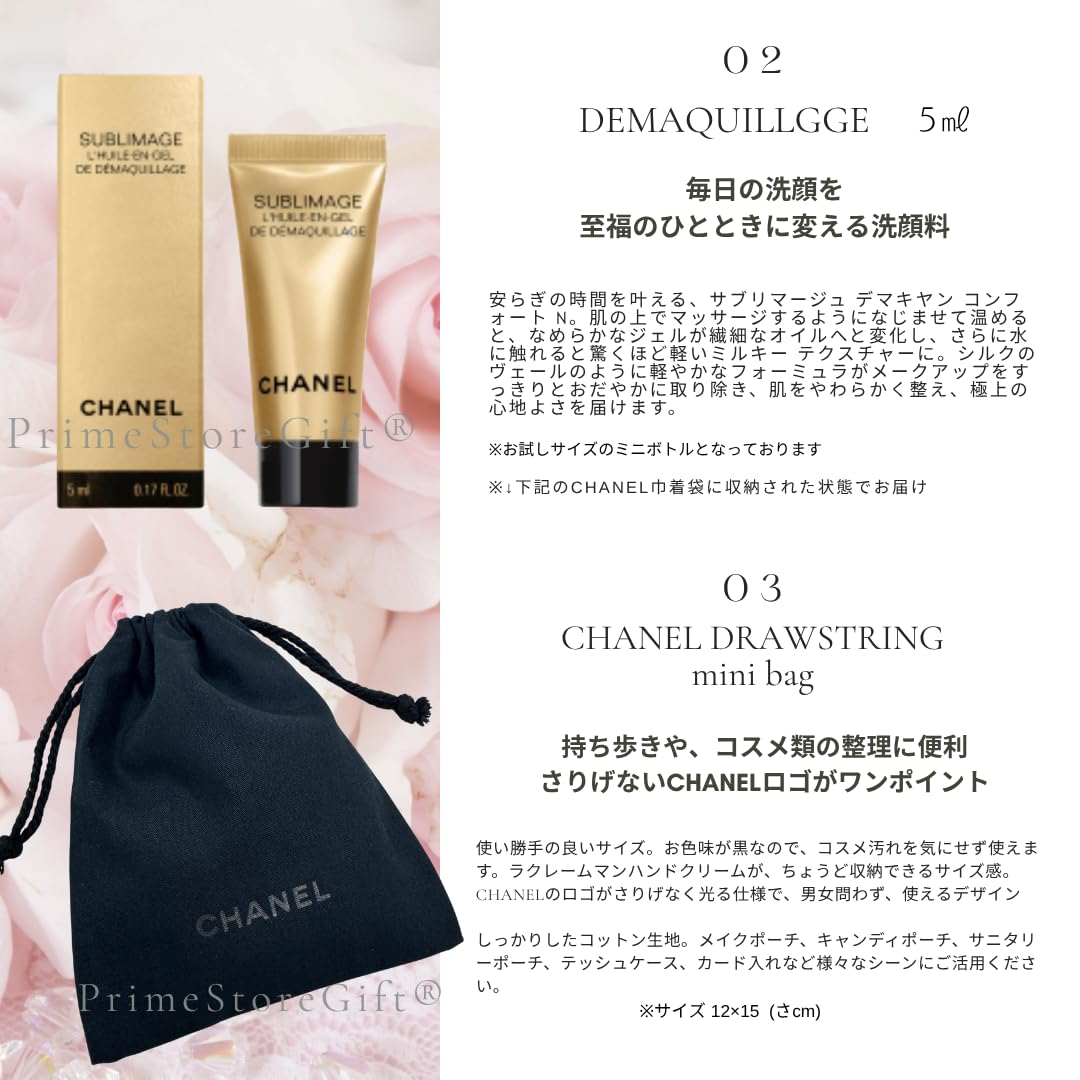 Amazon.co.jp: 【国内正規品・ラッピング済み】シャネル CHANEL