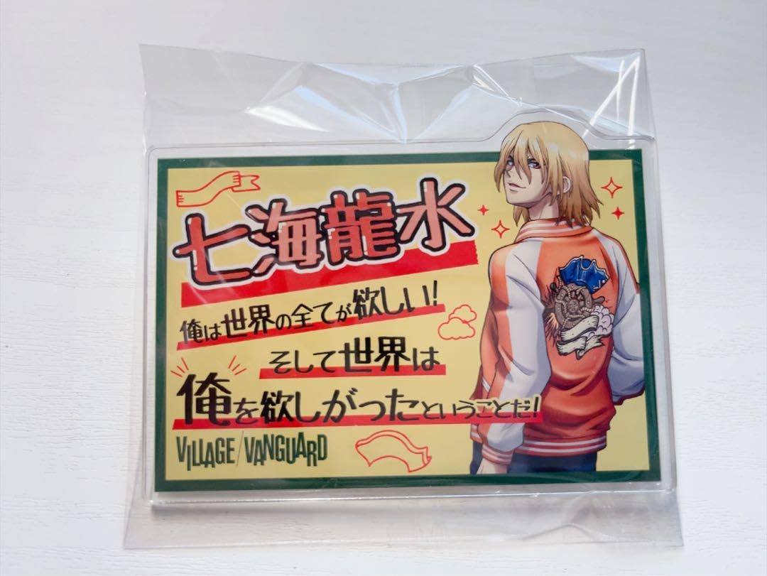 ヴィレッジヴァンガード　Dr.stone ドクスト　七海龍水　アクリルスタンド Dr.STONE_七海龍水 場面写BIGアクリルスタンド | 公式グッズ