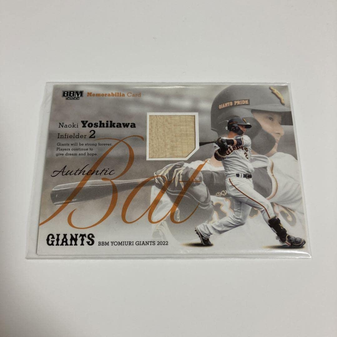 Amazon | BBM 2022 読売ジャイアンツ 吉川尚輝 100枚限定 バットカード