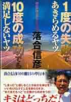 【本日限定価格】あめりか冒険留学 落合信彦 VICTORY BOOKS 本日限定価格】あめりか冒険留学 落合信彦 VICTORY BOOKS 本日