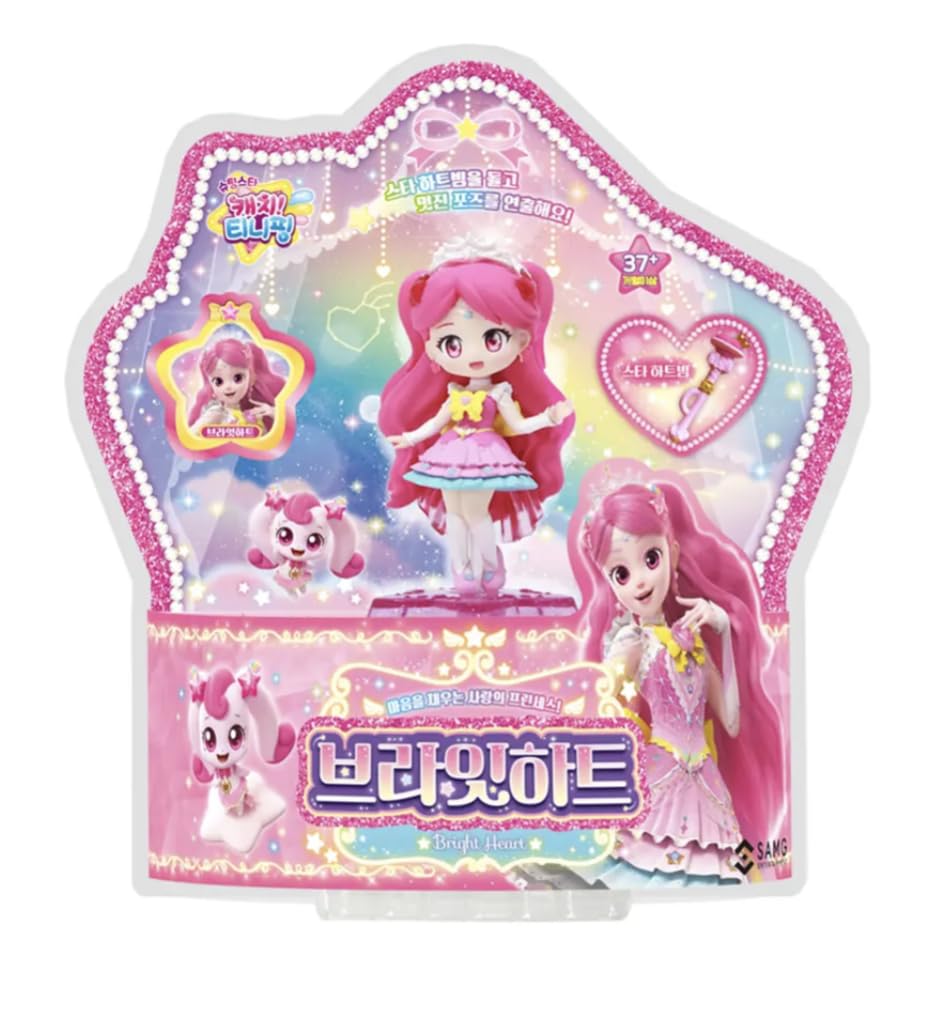 Amazon.com: caincosmetic Shooting Star Catch Teenieping Bright