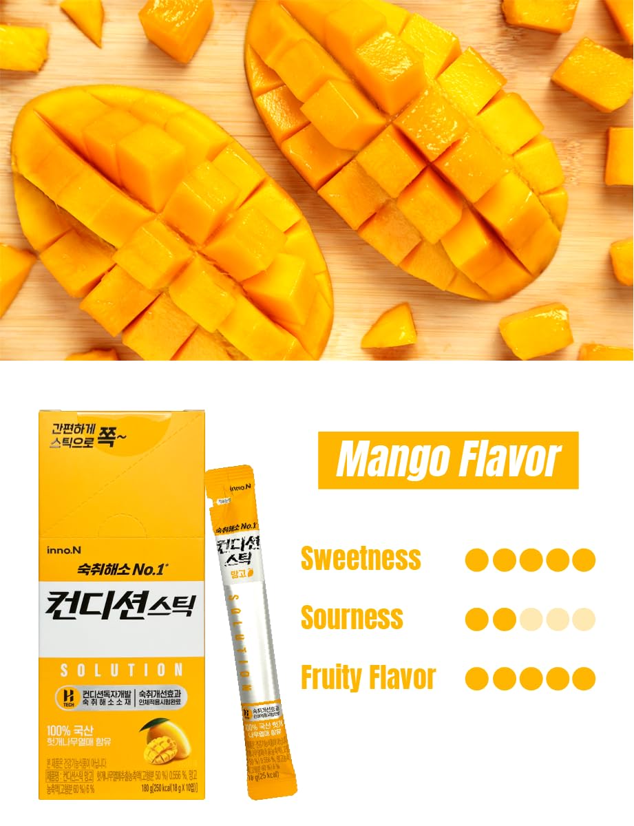 [2025 Renewal]컨디션 젤리 After Drinking Jelly Mango Flavor 18g*10 Sticks + Plum Flavor 18g 1Stick [10+1 Sticks]