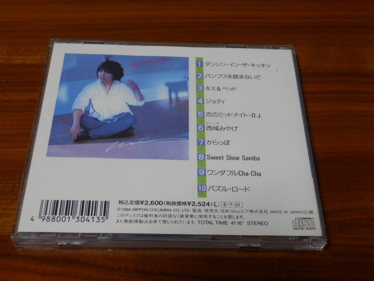 Amazon.co.jp: 山下久美子 CD「DANCIN' IN THE KITCHEN」ダンシン