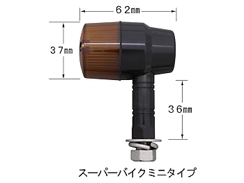 「mareekaさま専用」 3/4 Amazon | ポッシュフェイス(POSH FAITH) バイク用品 ウインカー