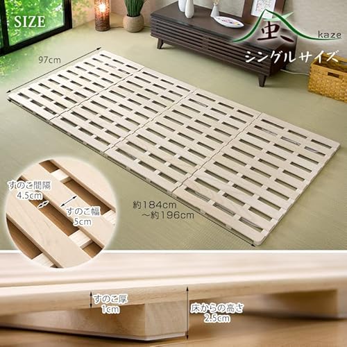 タンスのゲン ベッド シングル すのこ 折りたたみ 四つ折り 頑丈 天然桐 すのこベッド 折りたたみベッド ベッドフレーム 17610004(82344) の商品画像 5