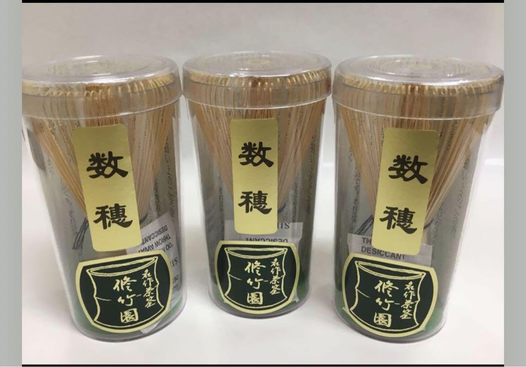 中国製茶筅 25本セット【一穂】 茶筅レビュー】茶道歴15年の筆者が