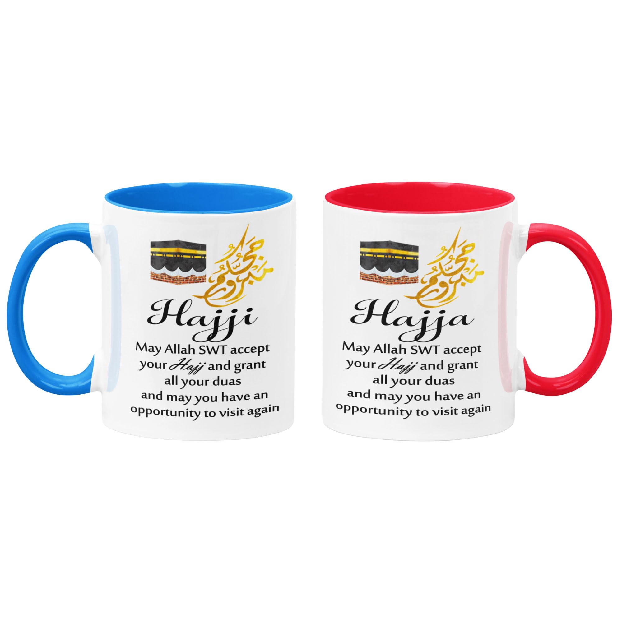 JR Decal Custom Hajj Mubarak Mug Personalised with Name โ HAJJI HAJJA Islamic Gift Coffee Cup, Pilgrimage Souvenir for Parents, Family & Friends โ image 1