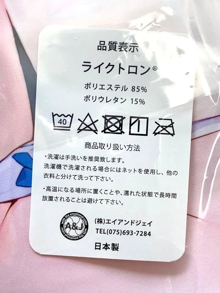 apupop muku 愛澄みんと他　アクリルグッズセット　24点 2025年最新】apupopの人気アイテム - メルカリ