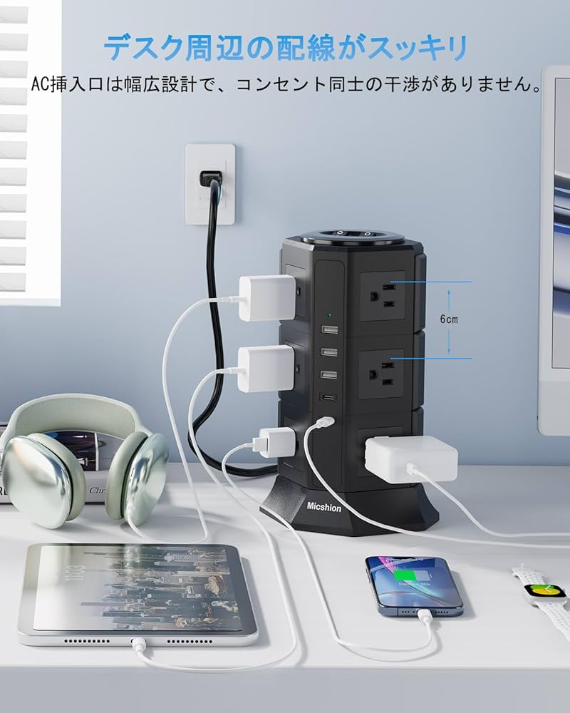 Amazon.co.jp: 電源タップ タワー型 5個USBポート (2個USB-C+3個