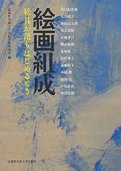 川口起美雄　油絵上達法　VHSビデオ講座　全巻セット　日本美術教育センター Yahoo!オークション -「川口起美雄」(DVD) の落札相場・落札価格