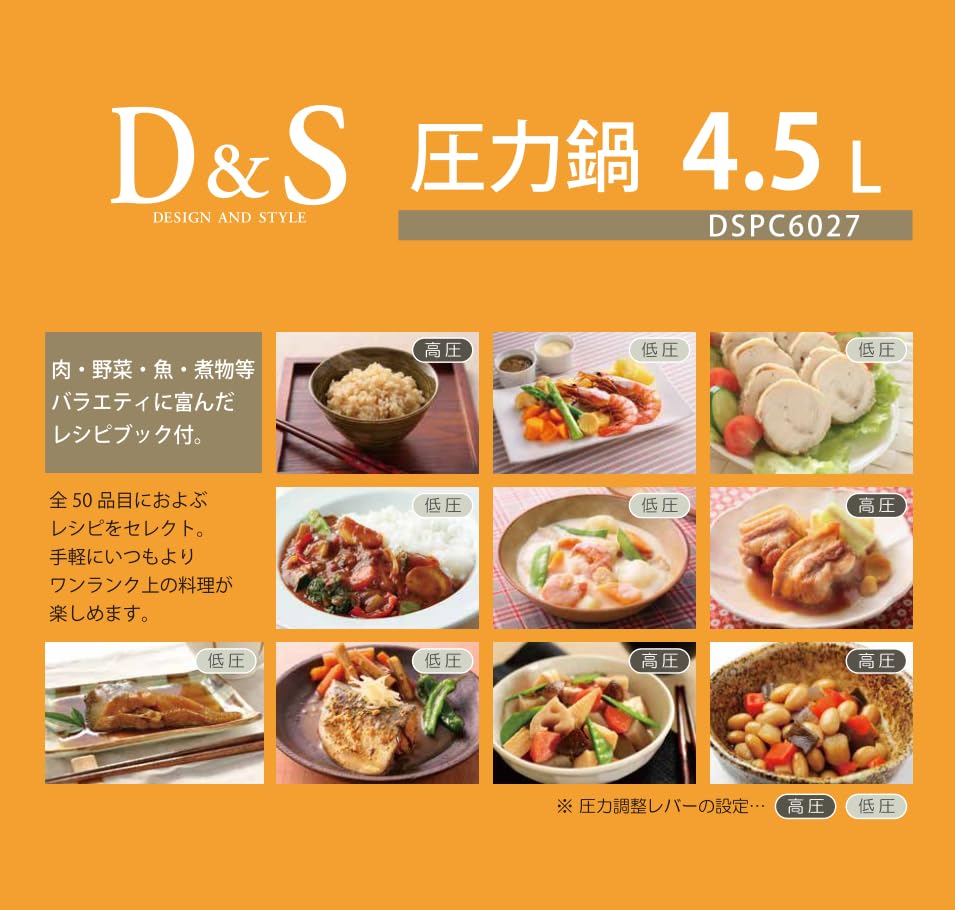Olla a presión de acero inoxidable 4.5 L ケヴンハウン miniatura 3