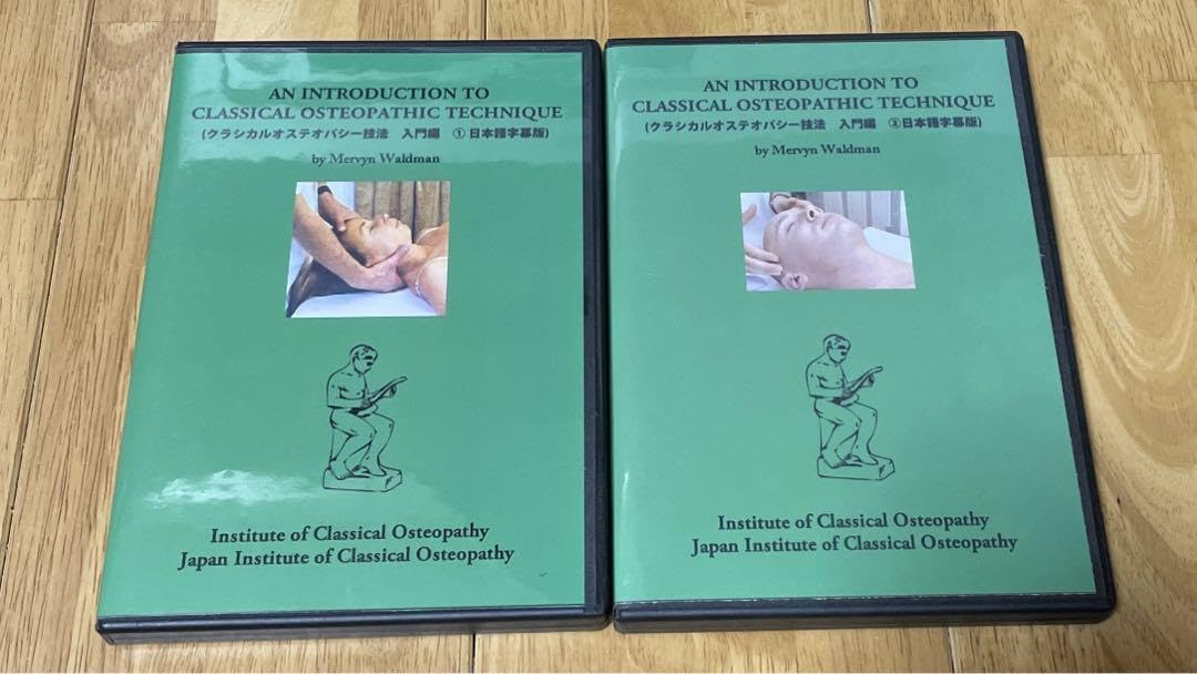 クラシカルオステオパシー