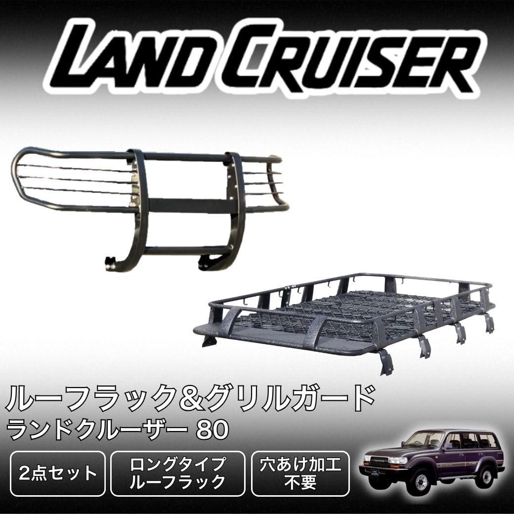 Amazon.co.jp: GI GEAR Land Cruiser 80 Rankle 80 Off-Road Parts Set