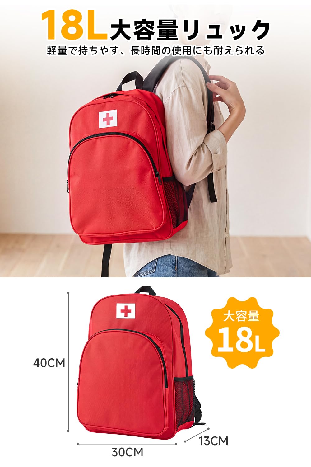 Amazon.co.jp: 防災グッズ 31点 セット 【防災士監修×全品長期保管可能