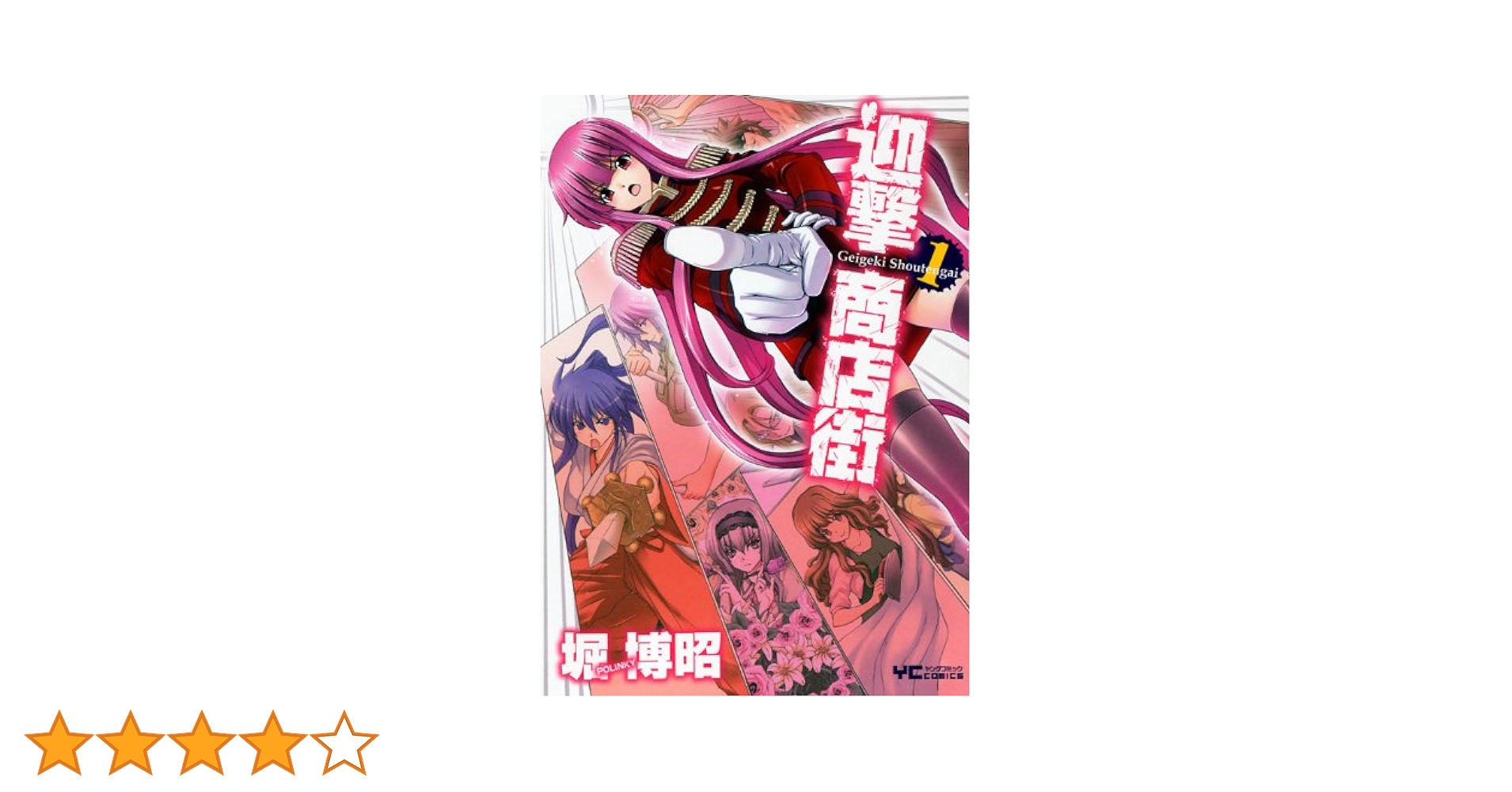 ▲01)【同梱不可】【非売品】一念多念文意講讃/山上正尊/安居事務所/昭和31年/宗教/信仰/思想/仏教/A △01)【同梱不可】【非売品】一念多念文意講讃/山上正尊/安居