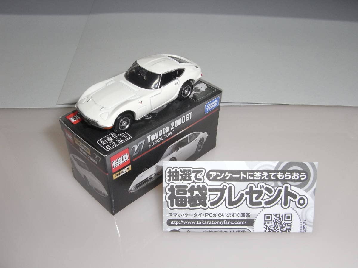 トミカ まとめ売り コレクター必見！