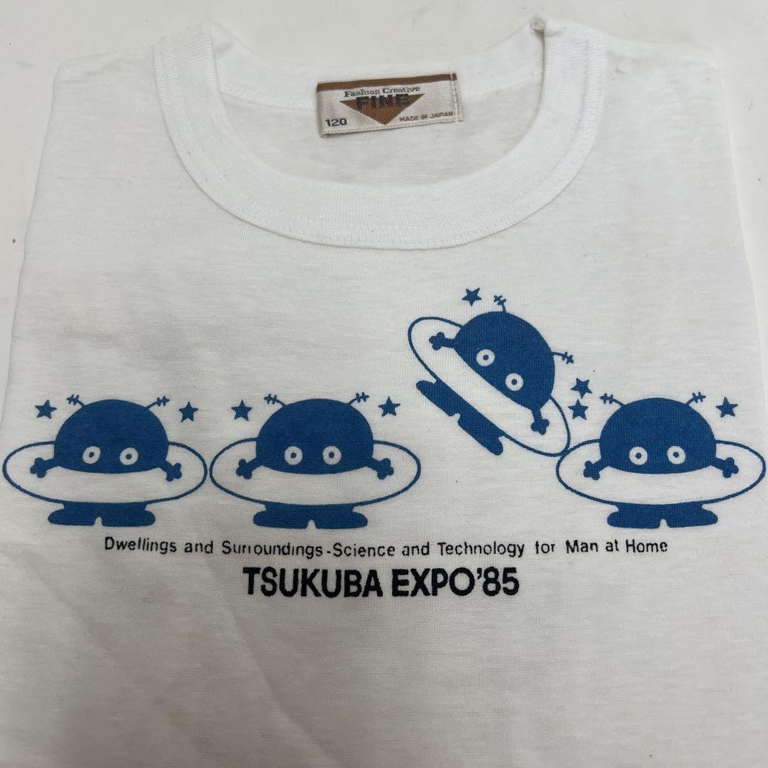 Amazon.co.jp: つくば万博コスモ星丸Tシャツ品 : おもちゃ