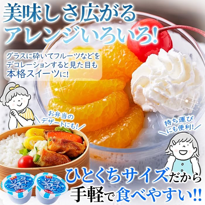 Amazon.co.jp: 天然生活 プチソーダフロートゼリー （100個） ラムネ 