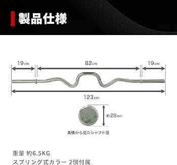 Amazon | IROTEC（アイロテック）レギュラースーパーカールバー