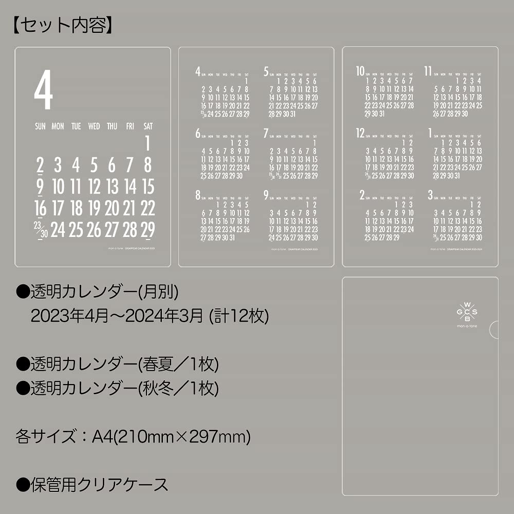 【たかぼー】4月9日出品テキスト たかぼー】5月28日テキスト出品 たかぼー様専用】5月