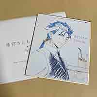 非売品 開封のみ Fate ランサー パーティーグラス 衛宮さんちの今日のごはん 非売品 開封のみ Fate ランサー パーティーグラス 衛宮さんちの
