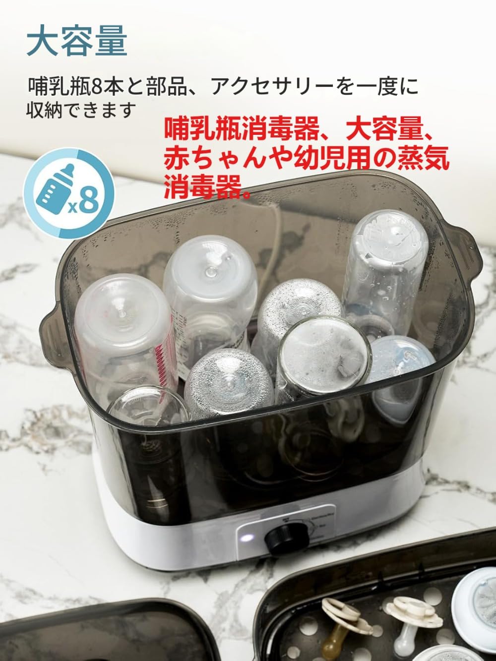 Amazon.co.jp: Ornatego 大容量ベビー哺乳瓶消毒乾燥機 72時間保管機能