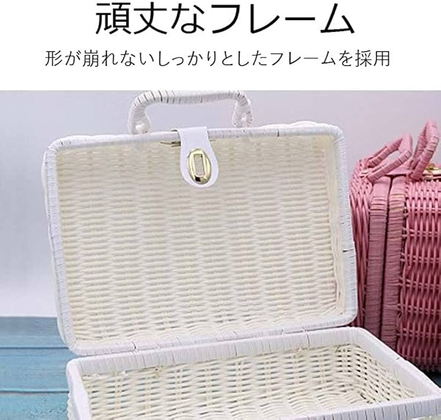 Amazon｜かごバッグ トランク ピクニック 籐 ラタン 鍵付き 収納