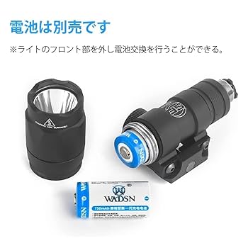 Amazon | WADSN Surefire M300A ミニ LED スカウトライト